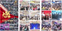 家居市场逐渐回暖 湖北居然之家强注2个亿为十一活动加码