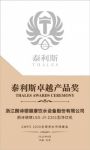 一机可多用？朗诗德饮立方plus胶囊机获泰利斯卓越产品奖