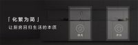 美的轻净新厨房 | 烹饪自由不设限，做美食的掌控者