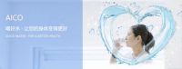 艾可尼尔 为客户创造价值