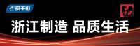 莫干山橱柜，让人甘愿囿于厨房与爱