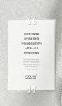 【YASLAN】简洁舒适家居 回归幸福纯粹生活