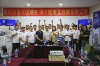 “917漆工健康日”漆工健康及技能促进工程首站在石家庄举办