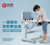 儿童学习好帮手西昊探索者学习桌，助力孩子保持好坐姿