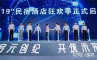 30天免费试用，已经有35家顶级民宿靠它“躺赢”