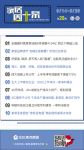 周十条:全国卖场前8月销售4154亿 索菲亚商标侵权案再败诉