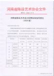 “轻装修、重装饰”趋势下如何选择软装设计师