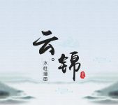 欧陆美居云锦系列集成墙面，描绘诗意如画的品质生活