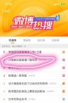 淋浴房又上热搜了！是谁拿生命在洗澡？