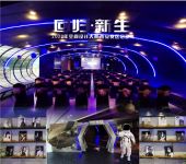 「回归•新生」2020年度空间设计大赛 西部赛区（西安站）正式启幕