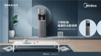美的悦家饮水机YR1908S-X：畅享鲜净好水，开启健康水生活