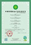 质量月 ▏书香门地质量创新成果激活高质量发展密码