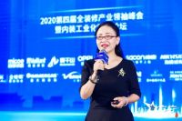 数据说话！《2020年中国装配式建筑内装修研究报告》正式发布
