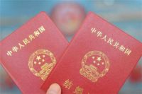 2020领结婚证吉日 领证选单日还是双日