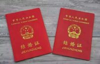 一方结婚证丢了能离婚吗 结婚证丢了怎么补办