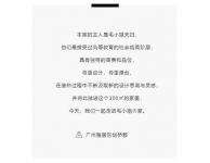 名雕高端家装丨雅居乐·剑桥郡毛小姐：名雕认真·专业·负责，我们很满意