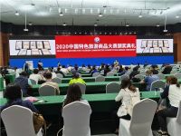 承德皇家满绣避暑山庄系列家纺产品荣获国家级奖项