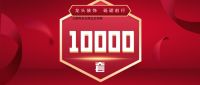 10000套完美交付是龙头装饰对昆明业主最好的交待！