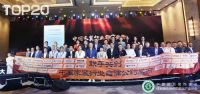 家装行业自律公约发布 头部装企共同发声引导行业自律