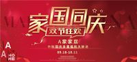 A家家居全国机场广告投放启动,打造高端品牌力