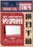 活动召集令 | 横扫千“菌” 寻找品格智美XⅡ隐形·抗菌浴室暖空调体验官