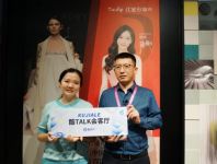 酷家乐走进红宝石墙布：行业首发新品震撼亮相，引爆品牌营销新思路!