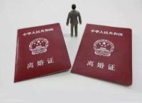 二婚结婚必须带离婚证吗  不带离婚证可以再婚么