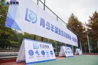 乐动体育专业体育培训，让孩子终生受益！