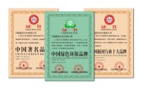  乘风破浪|嘉柏仕家居荣获“中国板材十大品牌”