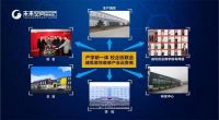 未来空间国际产业集团打造绿色建筑标杆 为行业注入新动能