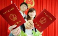 没到法定年龄能领结婚证吗 没到法定年龄生了小孩怎么办