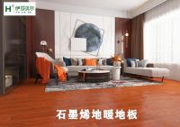 为什么一定要用上石墨烯地板？