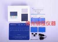 甲醛超标对儿童危害大？锦程AHMT甲醛分析仪检测方法