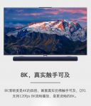 5G+智能人居系统或成创维家电未来5G应用主攻领域