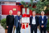 九牧X颐和园国潮大秀来啦！古建匠心健康卫浴等你检阅