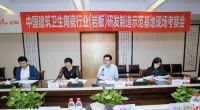 岩板研发制造示范基地落户峨眉山金陶——引领中国岩板新风向