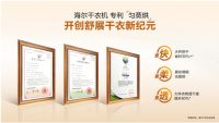 干衣机"烘不透"总被怼?看完海尔洗干组合,结论下早了