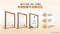 干衣机“烘不透”总被怼？看完海尔洗干组合，后悔结论下早了