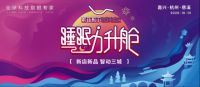 好礼限时领，索菲莉尔慈溪、杭州、嘉兴三城大店国庆开业！