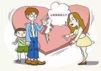 二婚第一胎算一孩吗 二婚需要考虑什么因素
