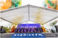 长房•宁城府营销中心优雅绽放，惊艳全城！