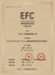 七彩人生匠心深耕绿色家具优品，坚守品质升级