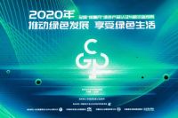 "绿色"装饰排名美巢获行业首批"中国绿色产品认证"证书