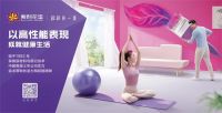 紫荆花中标华润置地内墙涂料战略采购
