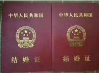 二婚结婚证和一婚结婚证的区别 二婚领结婚证流程是什么