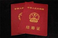 二婚领证怎么隐瞒婚史 二婚办理需要哪些手续