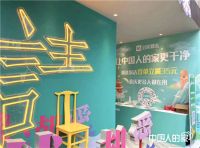 58同城到家精选：多元化家政服务守护美好“中国人的家”