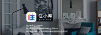 您的房屋装修好帮手——住小帮