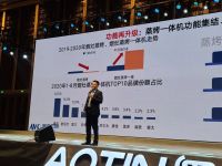 权威发布：奥维云网携手奥田高端智能厨电颁发集成灶行业首册蒸烤一体集成灶品质消费白