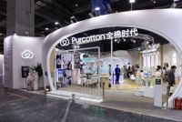 健康生活方式标杆，全棉时代2020CBME精彩开展